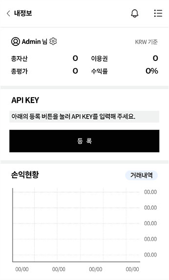 2. 내 정보